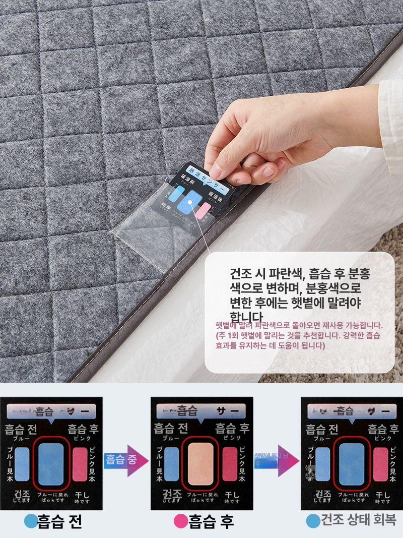 퀼팅 침실제습시트 실리콘 흡습 패드 실리카겔 초강력 흡수 습기 세탁 - 상세 이미지 4