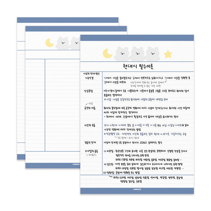 치이즈샵 떡메모지 B5 피식곰 코넬노트 필기법 정리 캐릭터 예쁜 메모지 공시생 메모장 - 상세 이미지 5