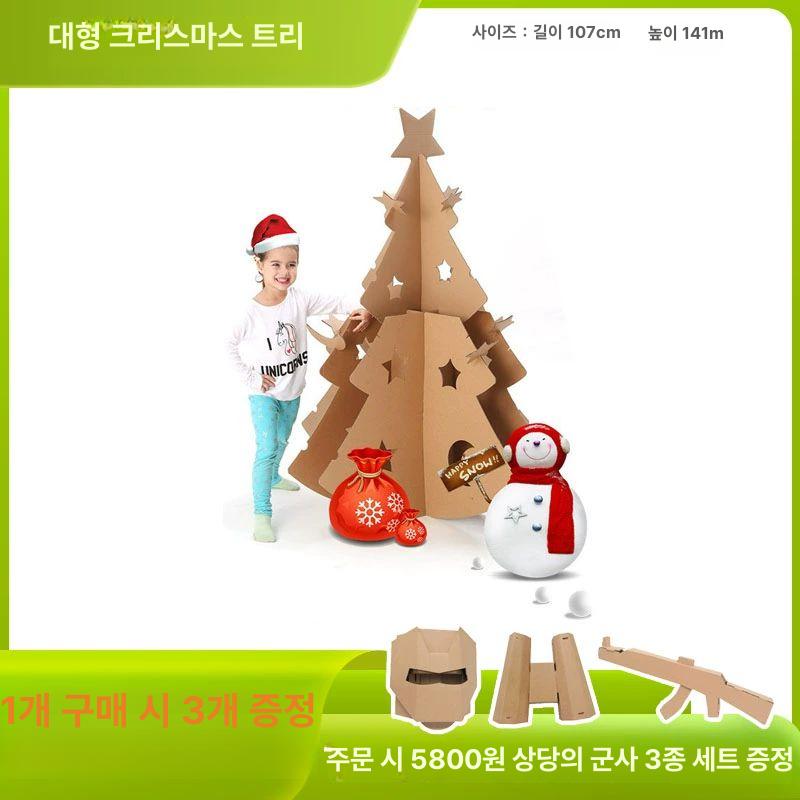 대형 종이꽃 조립식 창조적 입체 페이퍼 재료 무대소품 - 상세 이미지 4