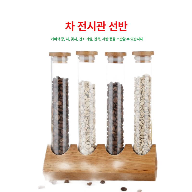 유리병 보관용기 투명 주방 저장 뚜껑 완전밀폐형 정리함 다용도 - 상세 이미지 3