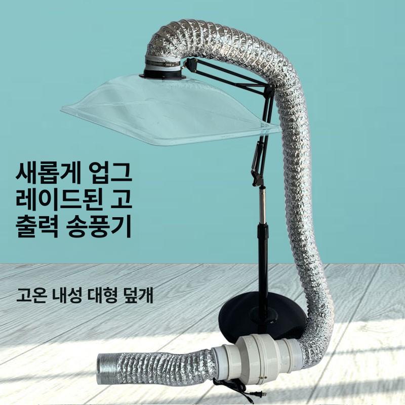원형 고기환풍기 주방 제연기 배기 덕트 이동식후드 송풍기 이동식환풍기 환기팬 - 상세 이미지 2