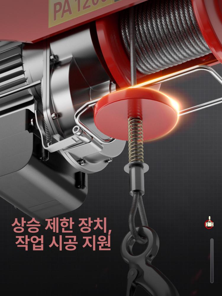 소형크레인 전동호이스트윈치 전동윈치 인양기 리프팅 화물 공사 작업장 간이 - 상세 이미지 4