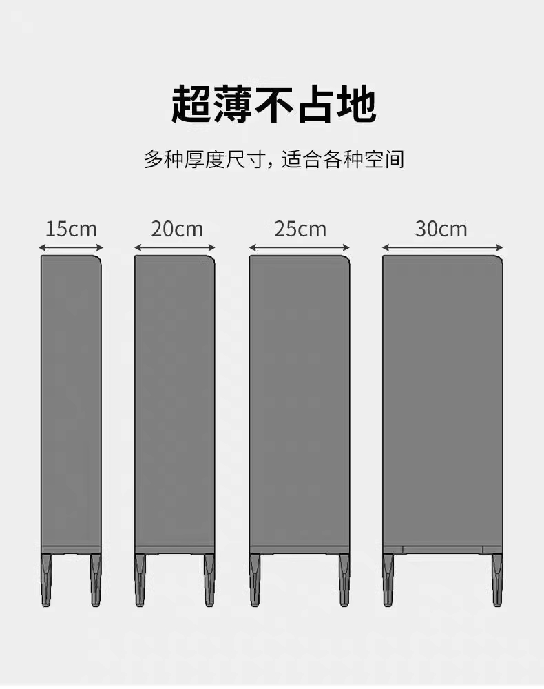 슬림 수납장 화이트 신발장 현관 좁은 틈새 선반 모던 900 - 상세 이미지 5