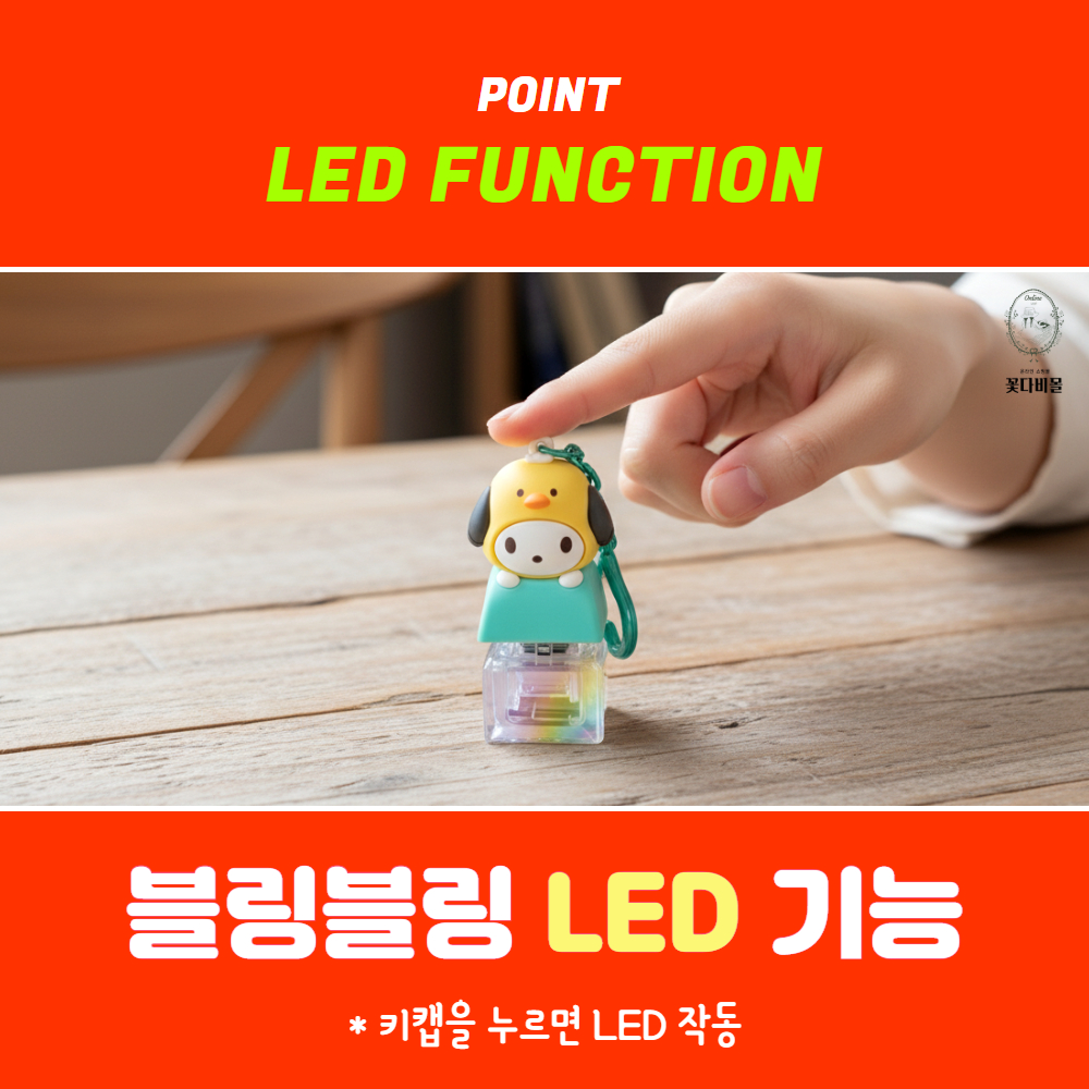 산리오 키캡 LED 시나모롤 포차코 쿠로미 꾸미기 키캡 장난감 이미지 8