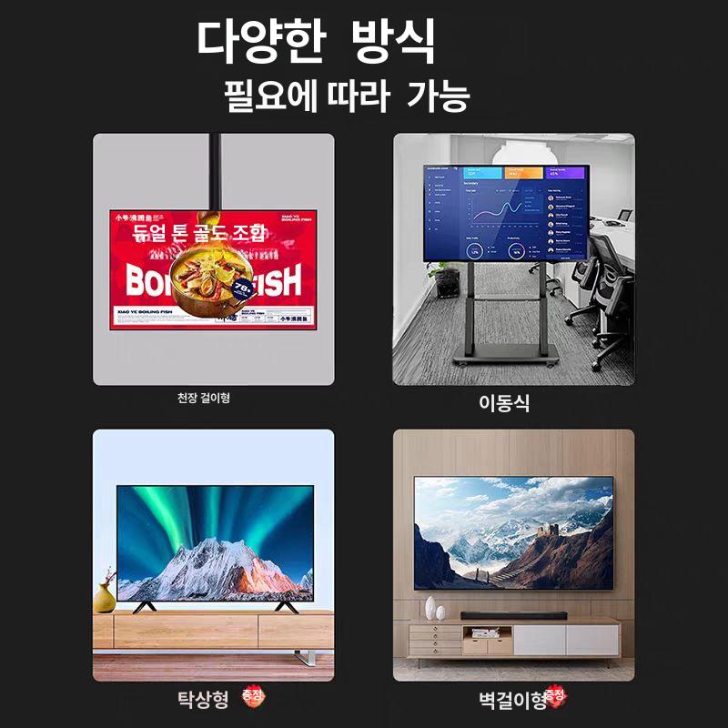 50인치 lcd 티비 스마트 고화질 기관용 hd 대형 터치 대화면 업소용 방폭 교회 - 상세 이미지 3