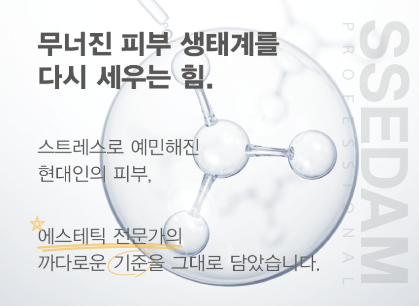 쎄담 프리 락토 블랙 라벨 모이스춰 M크림 보습 유산균 150ml 판매처 상세 정보 이미지 2