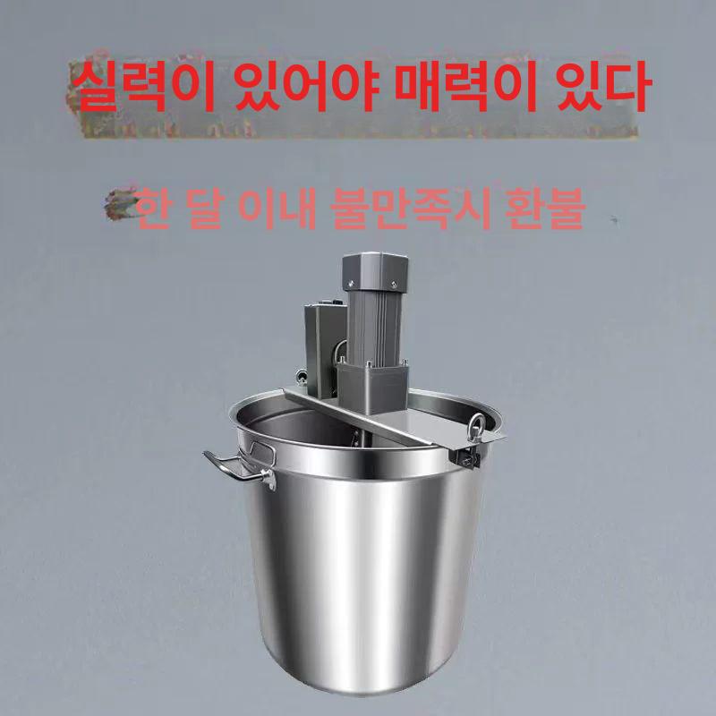 급식실 회전냄비 교반기 멀티 구내식당 배합기 볶음솥 단기 배합 볶음기 전기 조리 기계 - 상세 이미지 3