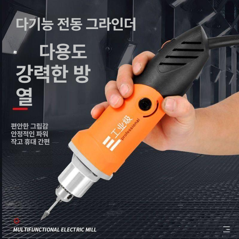 연삭기 미니그라인더 줄눈 공구 미니절단기 앵글 제거기 다용도 핸드그라인더 - 상세 이미지 2