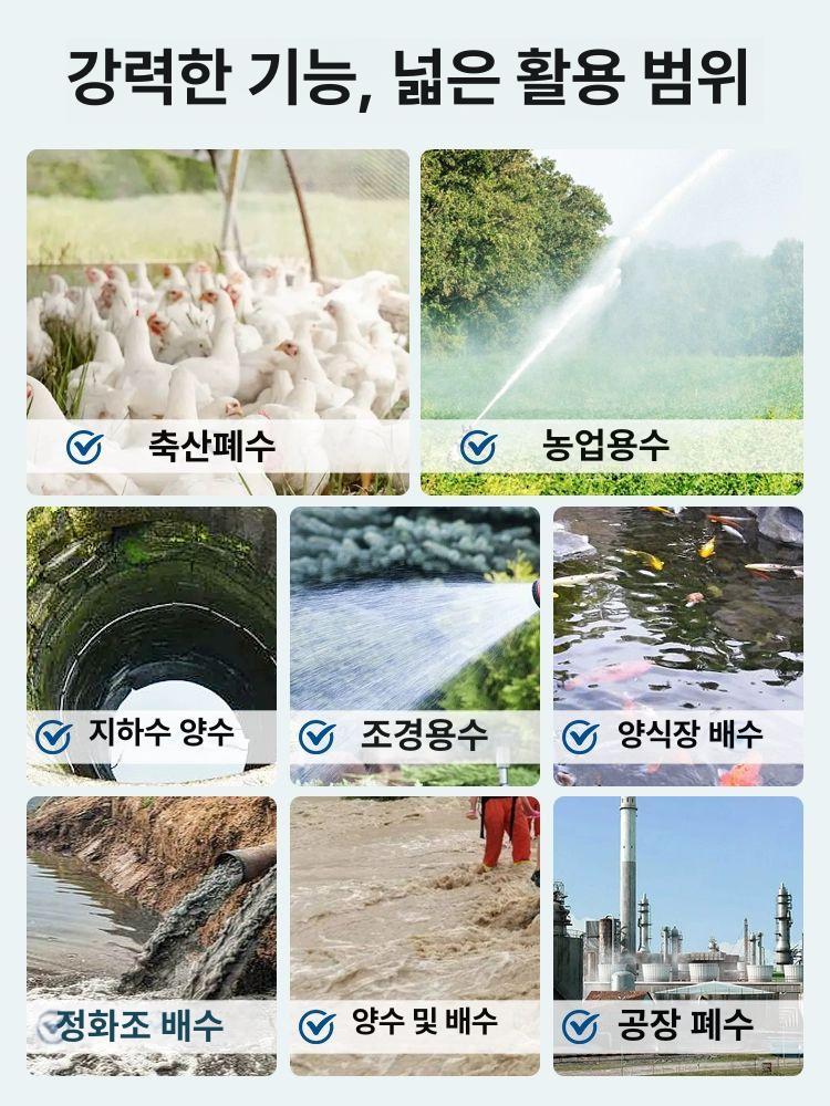 소형 양수기 농업용 농공업용 엔진 물펌프 워터펌프 고압 지하수 우물 관개 수중펌프 - 상세 이미지 5