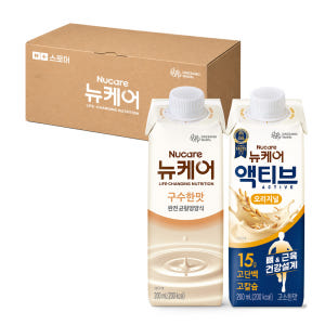 [네이버단독] 뉴케어 구수한맛 완전균형영양식 + 뉴케어 액티브 200ml... 맛있게 먹은 솔직 후기 - 상품 이미지 2
