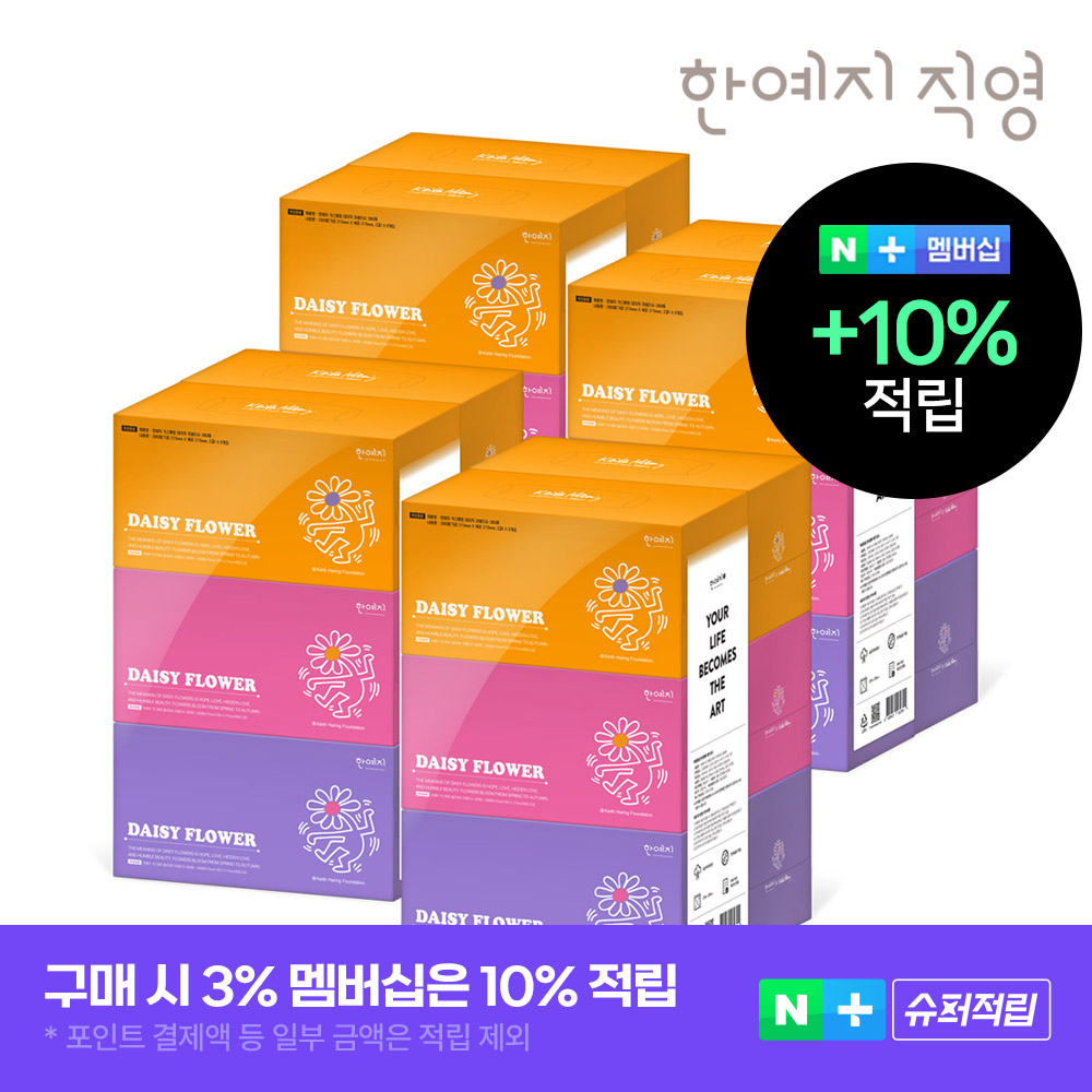 키스해링 데이지 천연펄프 보들보들 각티슈 6입 미용티슈 곽티슈 각휴지 280매, 4개