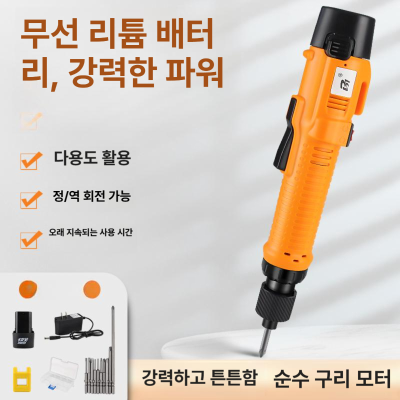 캡핑기 다기능 전동드라이버비트 샹크 드릴날 그라켓 육각 트위스트드릴 다용도 임팩 - 상세 이미지 2