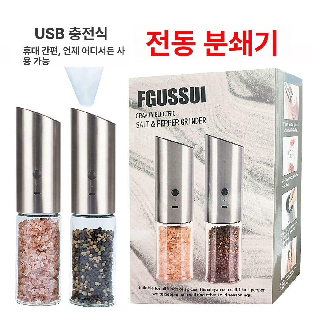 그라인드 충전식그라인더 무선전동그라인더 - 상세 이미지 3