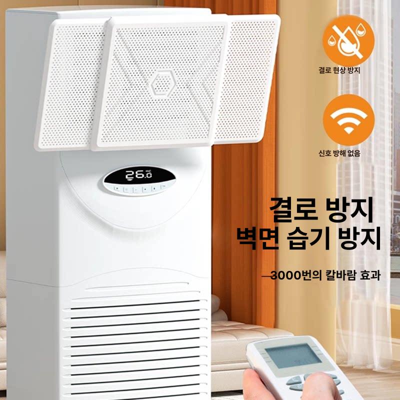 대형 가림막 에어컨 방향 가리개 가이드 캐비닛 사무실 상품 바람막이 스탠드형 길이 - 상세 이미지 4