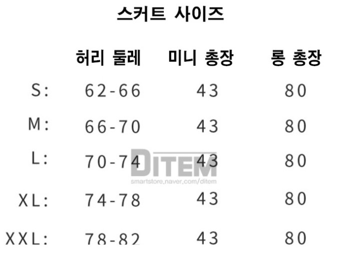 일본 세라복 교복 코스프레 할로윈 코스튬 의상 - 상세 이미지 2