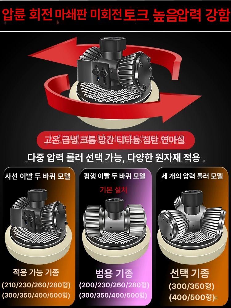 7펠렛 펠렛기계 성형기 압축기 미포함 가축 농업용 만드는 모터 분쇄기 모이 과립기 - 상세 이미지 3