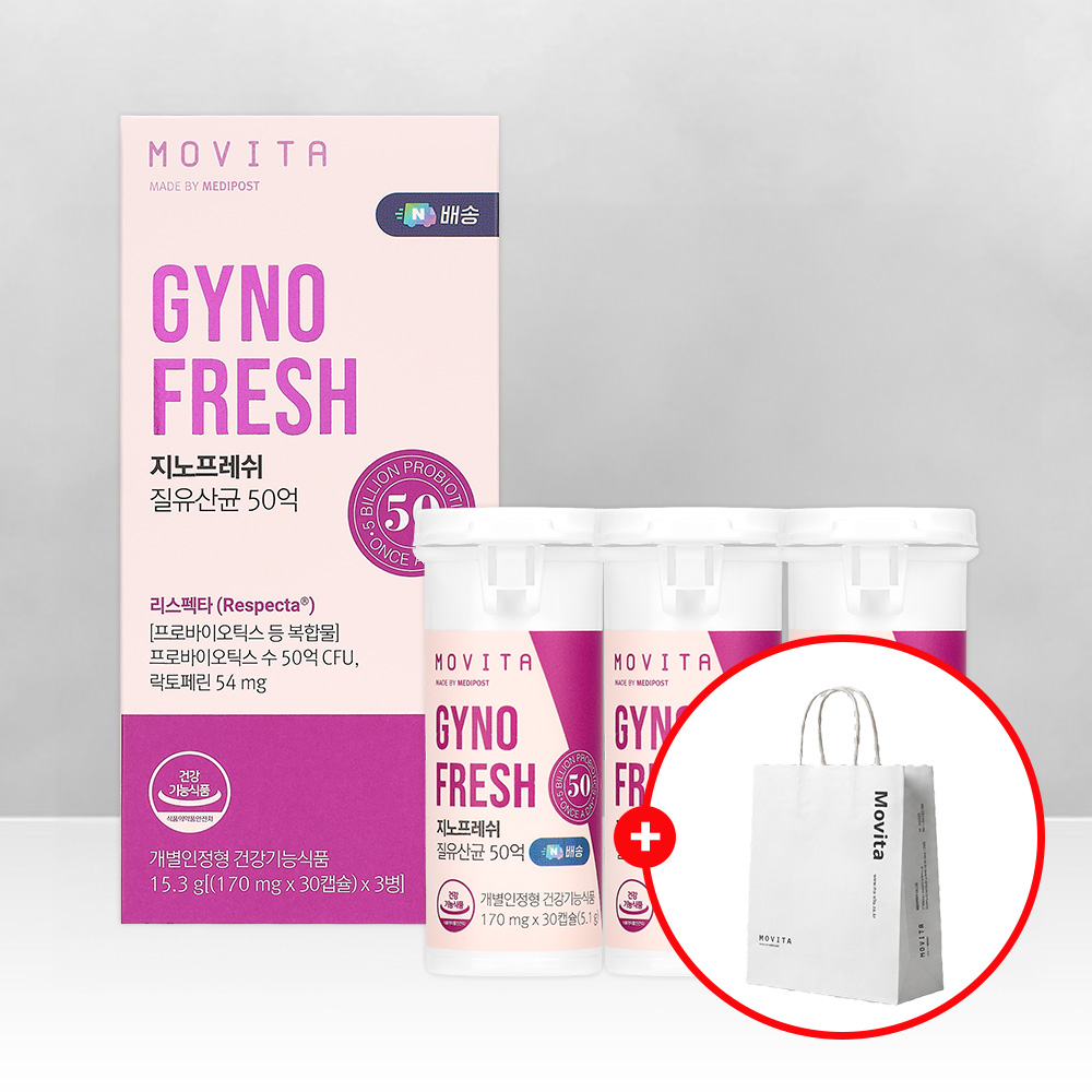 모비타 50억 지노프레쉬 질유산균 퇴근 후 피곤한 직장인 위한 선택과 고르는 방법 전체 정보
