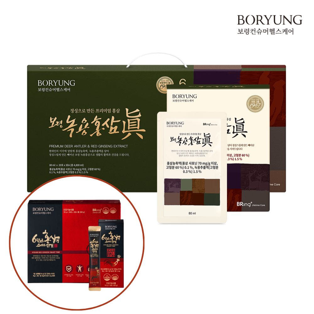 홍삼 섭취 가이드 1