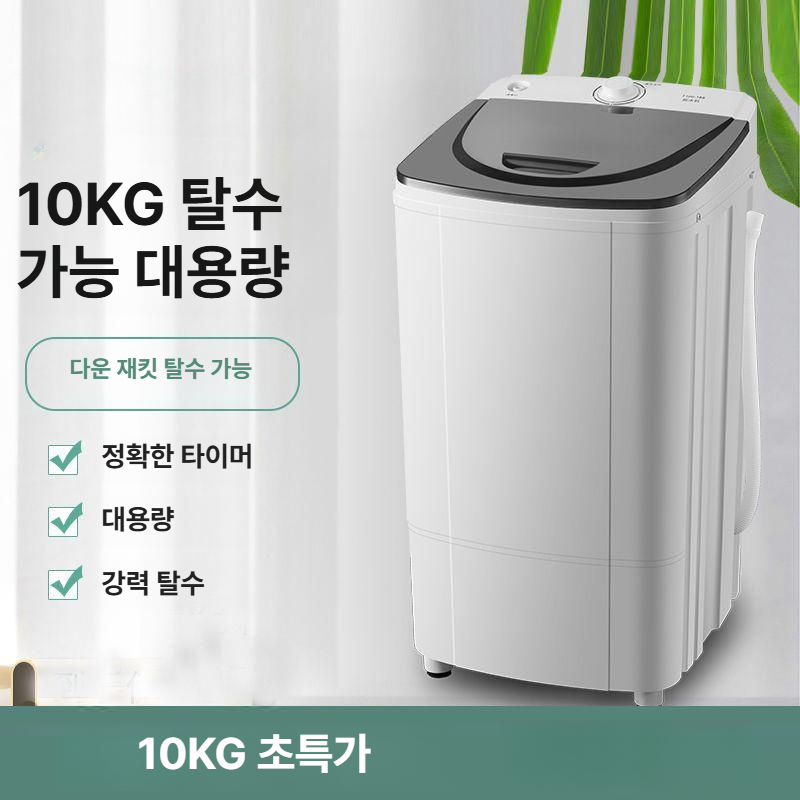 건조기 탈수기 대용량 공업용 업소용 상업용 세차장 분리기 스테인레스 원심 모터 - 상세 이미지 2