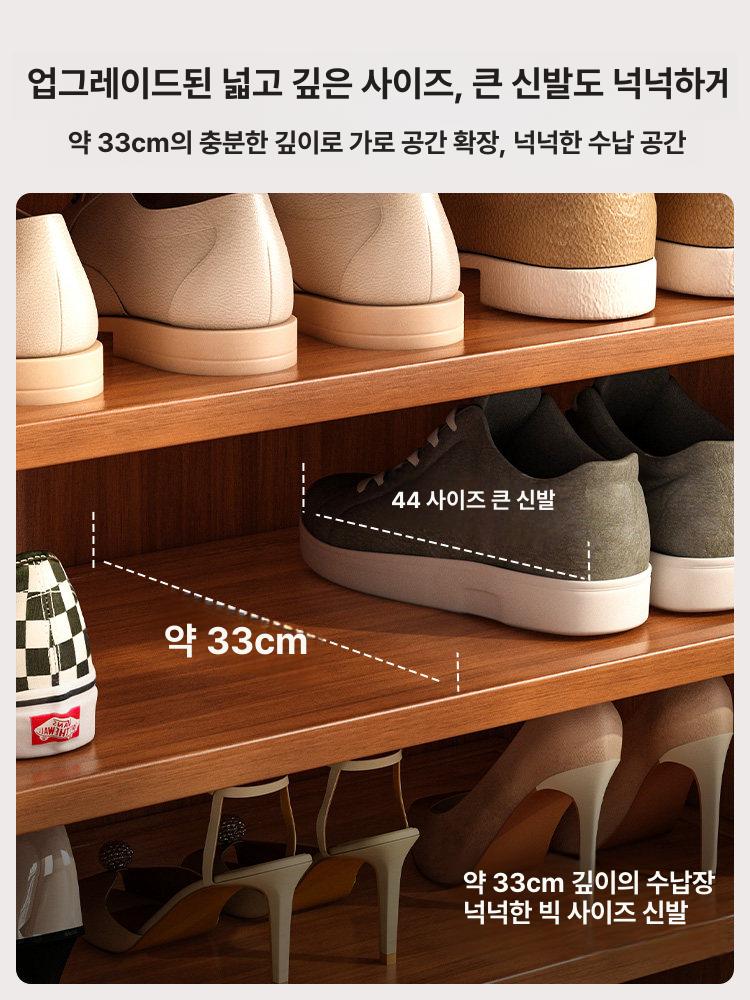 현관 원목 신발장 정리함 6단 수납 대형 조립식 기본 2문 6단 플라스틱 라탄 - 상세 이미지 5