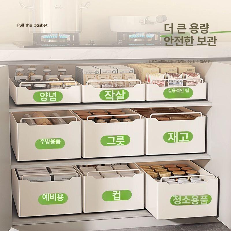 부착식 슬라이드레일 수납함 주방용품 정리함 언더서랍 서랍함 - 상세 이미지 5