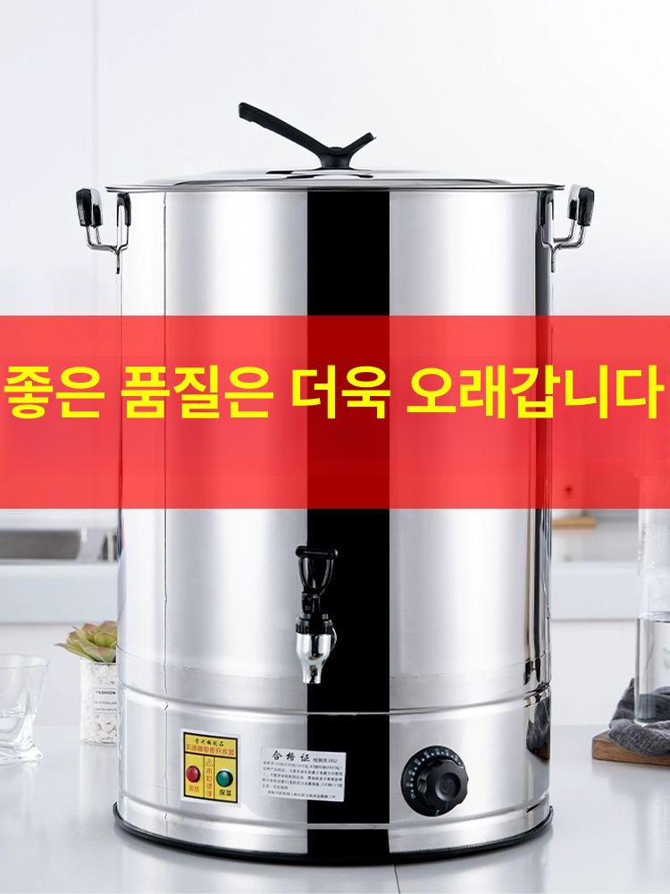 업소용 온수통 장국통 보온통 워머기 포트 보온기 스프 레스토랑 급식용 국물 - 상세 이미지 4