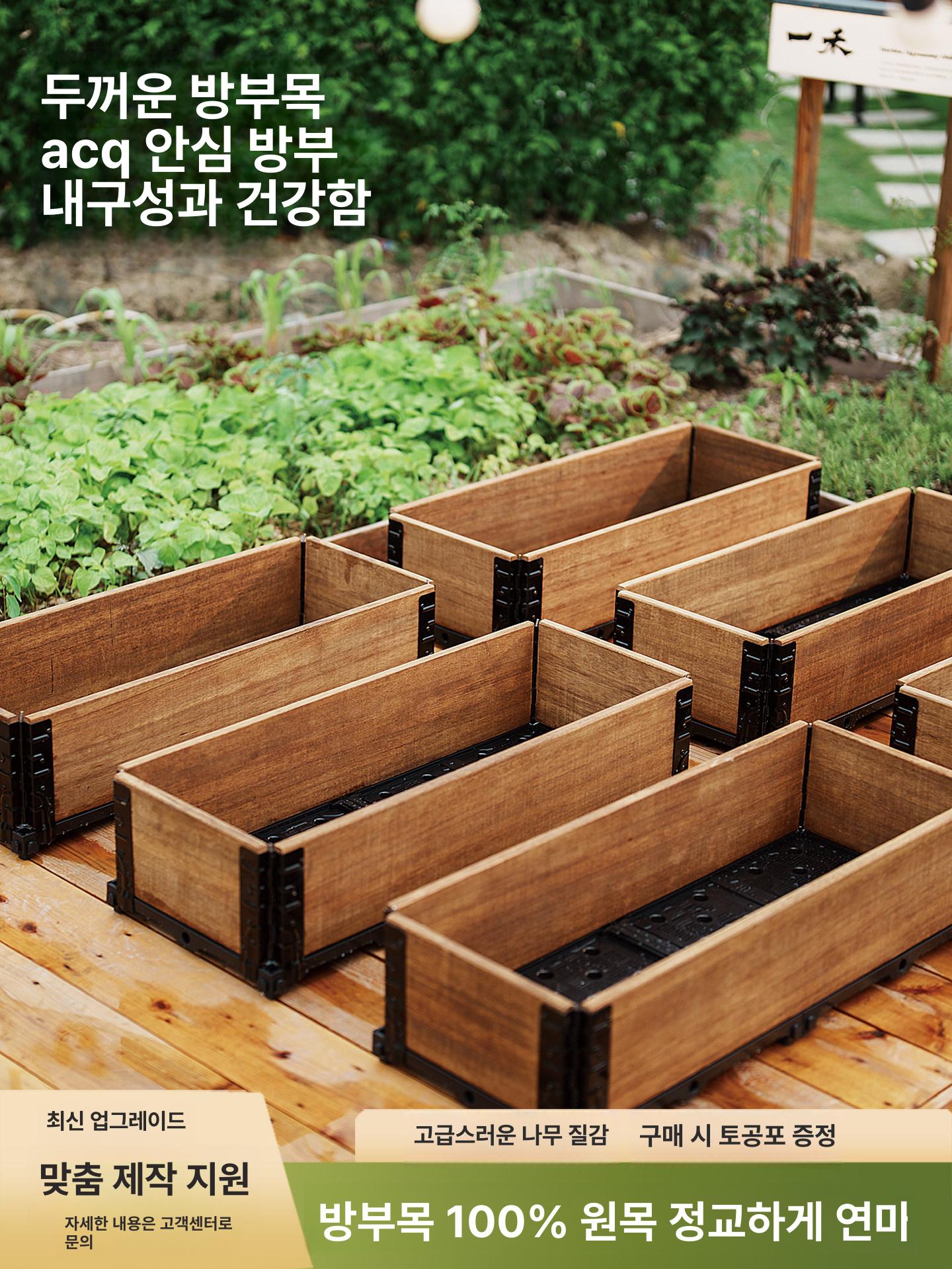 홈가드닝 채소밭화분 탄소강 목재 텃밭 베란다 실내 심기 사각 플랜트박스 야외 토분 - 상세 이미지 2