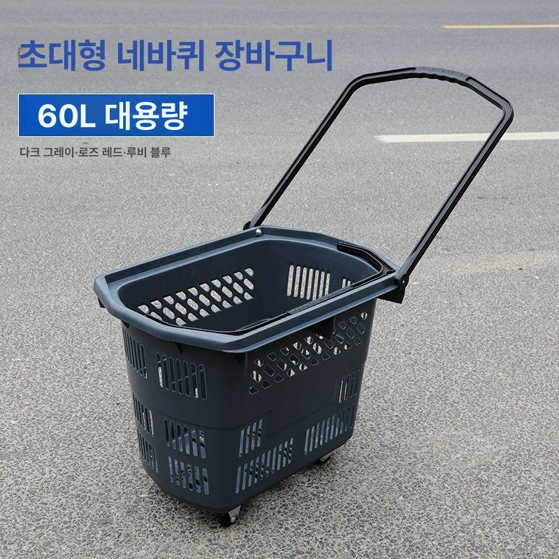 접이식카트 시장바구니캐리어 쇼핑캐리어 바퀴달린장바구니 시장가방 접이식쇼핑카트 - 상세 이미지 3