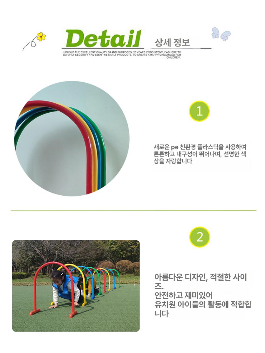 실외 강아지 어질리티 폴대 놀이 터널 장애물 훈련 위브폴 허들 폴점핑 훈련용품 교구 - 상세 이미지 4