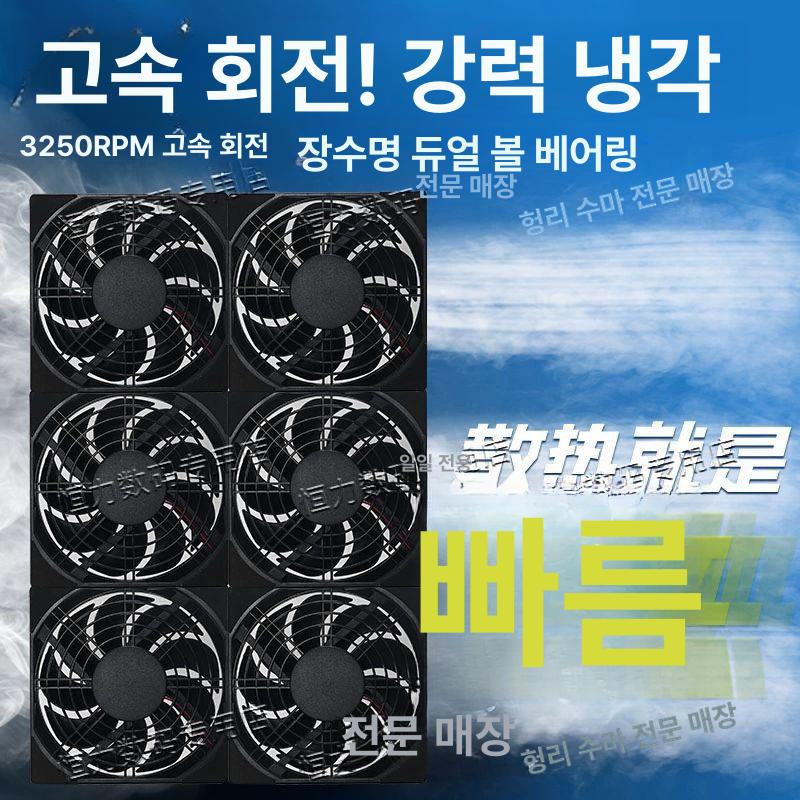 대형 셋탑박스쿨러 조용한 냉각팬 트리플 삼중 더블 - 상세 이미지 2