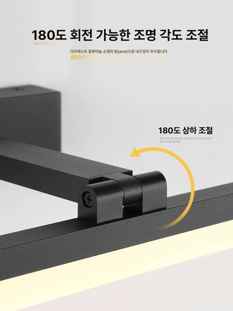 LED 램프 백색 일자형 벽조명 벽등 욕실 메이크업 주광색 현관 - 상세 이미지 3