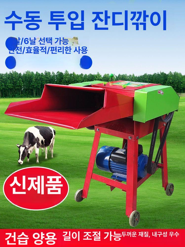 커터 나무파쇄기 생초 농업용 정원용 나무가지 농장 볏집 투입식 나무절단기 사료용 - 상세 이미지 3