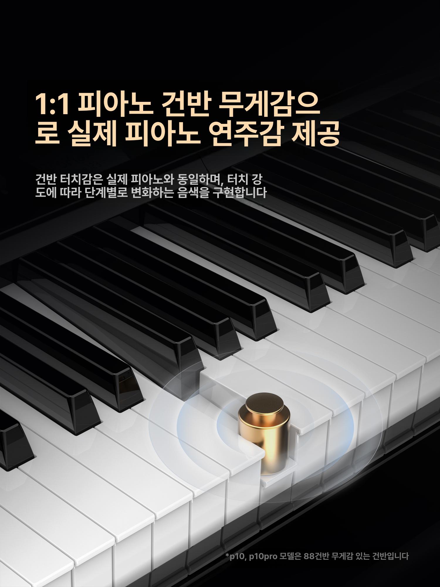 키보드 접이식피아노 충전식 초보자용 배터리 폴더블 교육용 전자피아노 연습용 - 상세 이미지 4