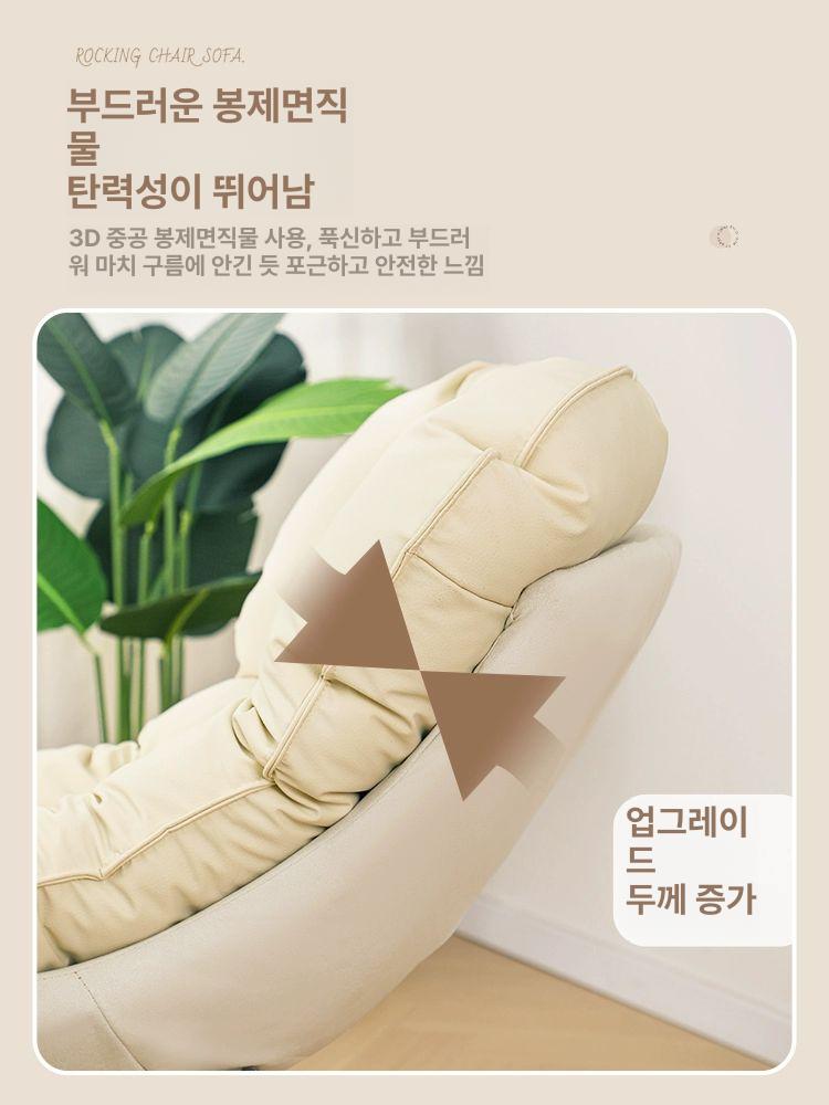 쿠션세트 무중력의자 릴렉스 눕는 리클라이너 안락 휴식 라운지체어 패브릭 암체어 - 상세 이미지 4