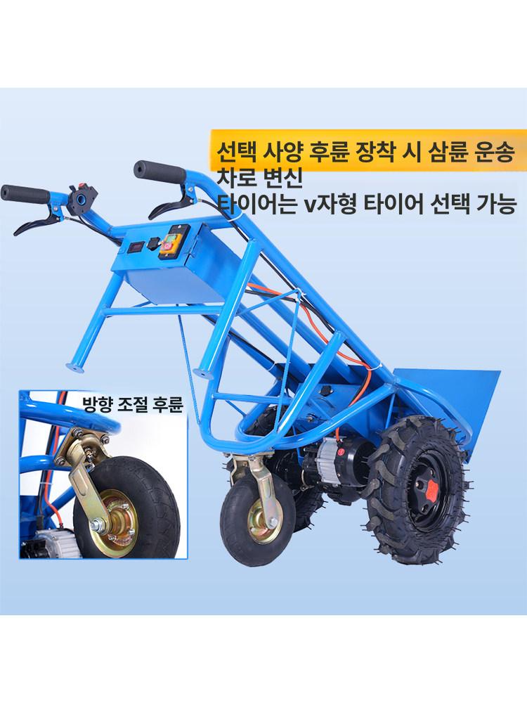 충전 다목적농업용운반차 운반기 플랫 핸드카 덤프 현장 짐운반 전동수레 농사용 운송 - 상세 이미지 5