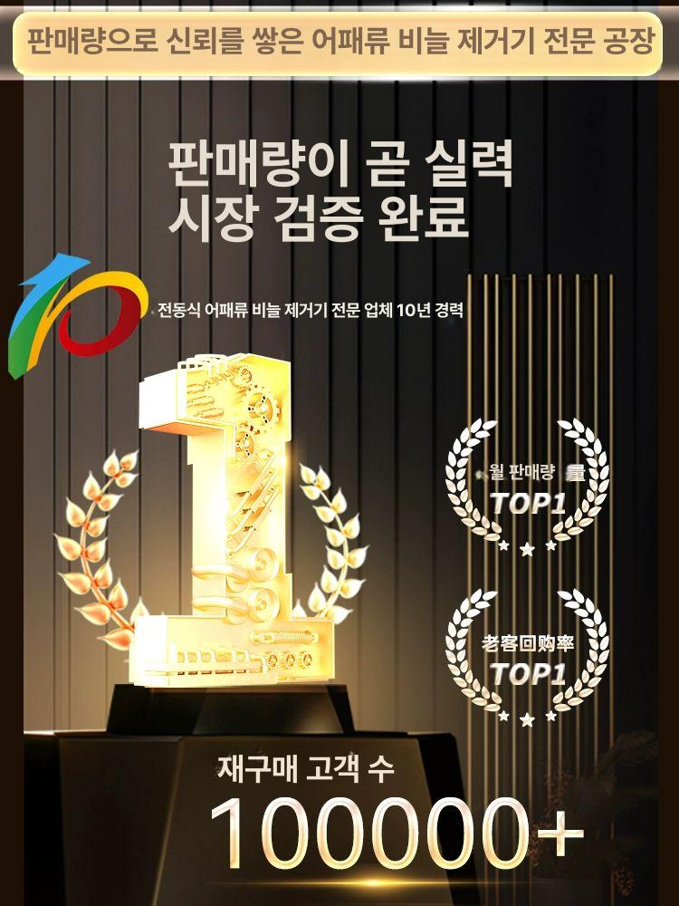 전동 생선 비늘제거기 자동 비늘칼 상업용 손질 기계 플러그인 레드 특별 할인 - 상세 이미지 2