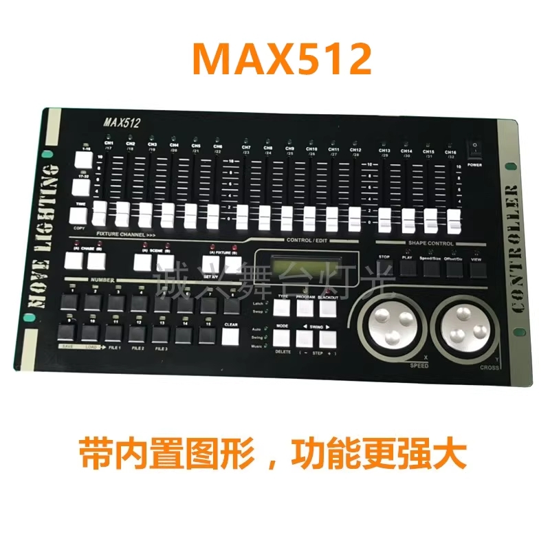 조명콘솔 공연 컨트롤러 특수 DMX512 공연장 DJ 무대 MAX384 - 상세 이미지 2