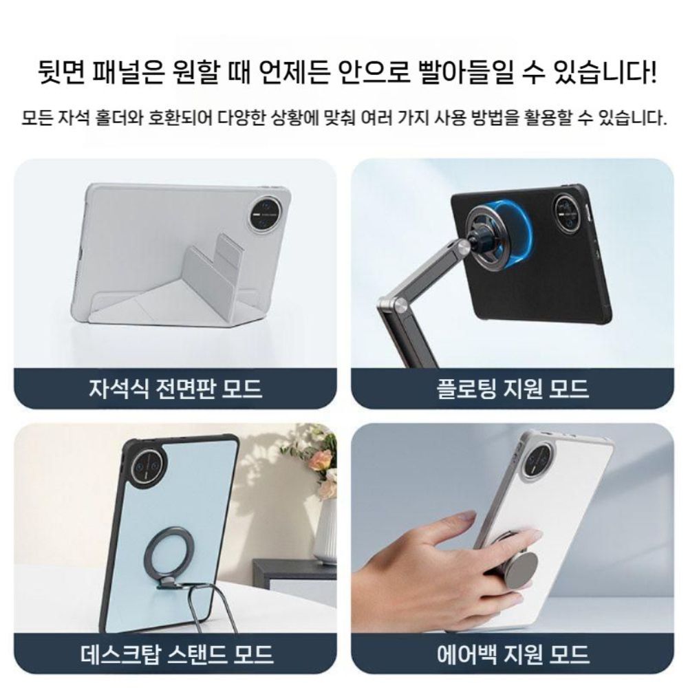 오포 패드미니 케이스 자석 거치대 그립톡 k 접이식 플립 거치대 커버 - 상세 이미지 4