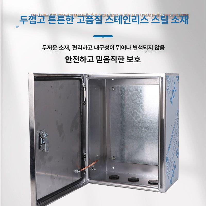 스테인리스 배전함 실내 난간 단자함 배전반 전기함 분전반 컨트롤박스 계량기함 도로 - 상세 이미지 3