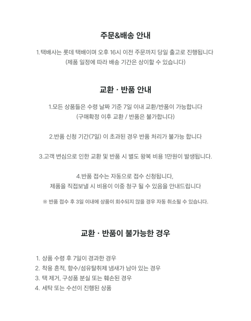 토템 트위스티드심 데님 오가닉 코튼 청바지 여성 다크블루 223232741 판매처 상세 정보 이미지 2