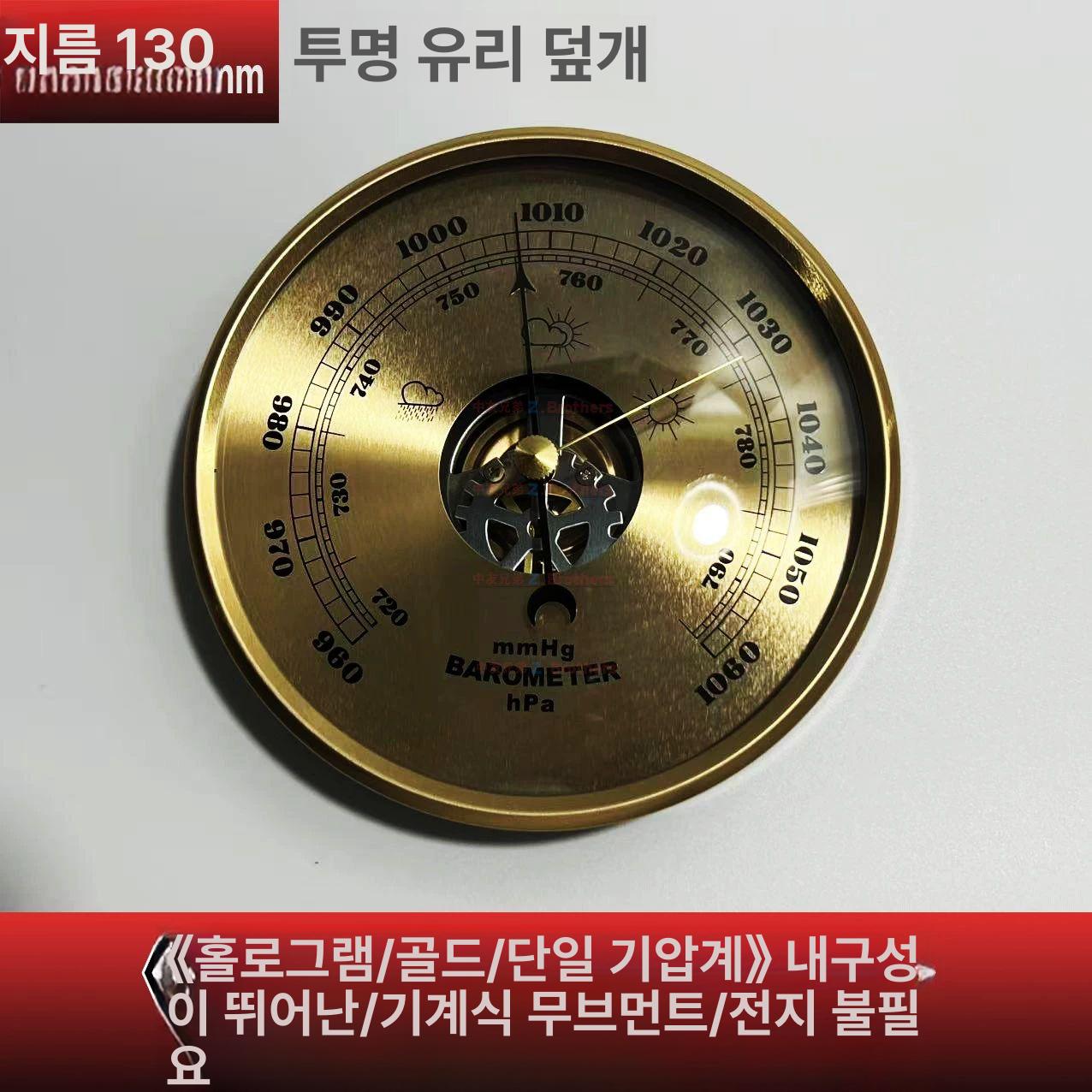 낚시 기압계 거치대 고정밀 야외 디지털 수심 보트 스포츠 모니터 - 상세 이미지 4