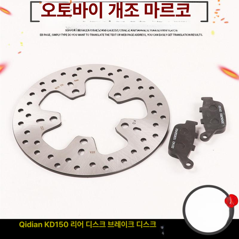 전방 패드 키트 랜드로버용 디스크 로터 적합 호환 교체 - 상세 이미지 2