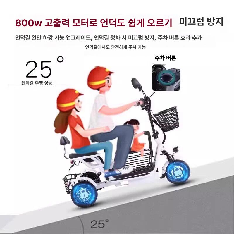 접이식 전기자전거 48v 배달 폴딩 삼륜차 경량 노인 실버카 충전식 어르신 - 상세 이미지 4
