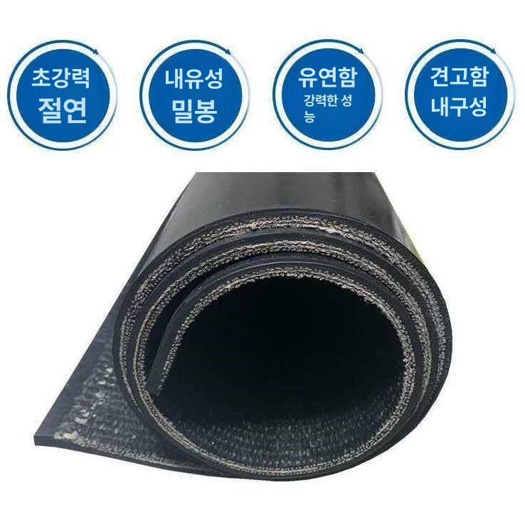 고무 적재함매트 화물차 대형 보호 패드포터 깔개 바닥재 - 상세 이미지 5