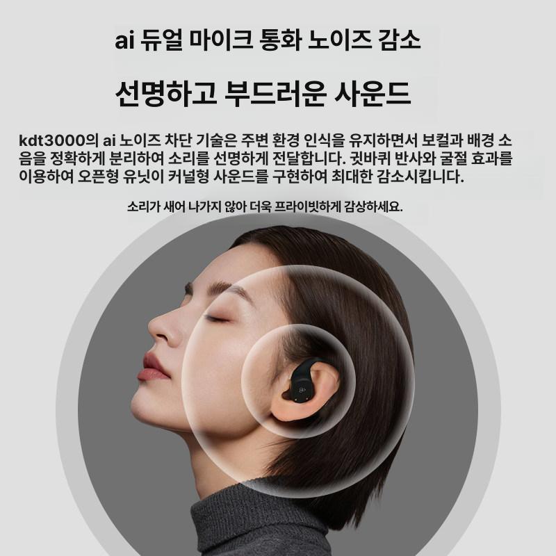 블루투스 런닝 운동용이어폰 스포츠 귀걸이형 러닝이어폰 운동용무선이어폰 프로 - 상세 이미지 4