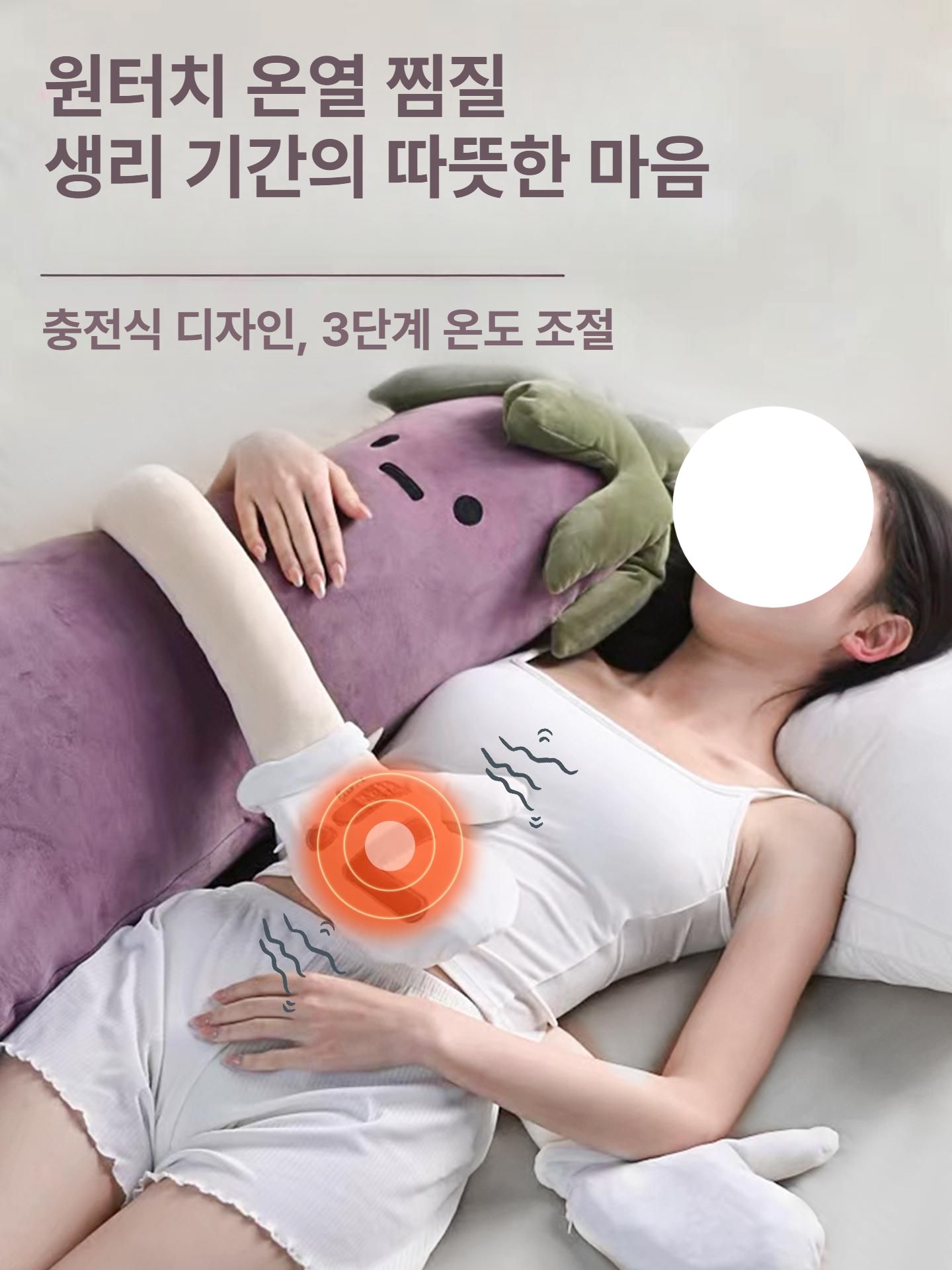 토닥토닥 가지인형 수면유도 A 궁디팡팡 기본형 움직이는 기본 안심 잠자기 베이직 보호 A 아기 소형 70x24x22cm - 상세 이미지 3