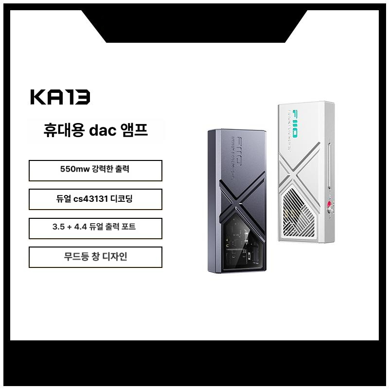 듀얼 앰프 헤드폰 휴대용 포터블 무손실 오디오 스테레오 디코더 전원 모드 밸런스드 - 상세 이미지 2