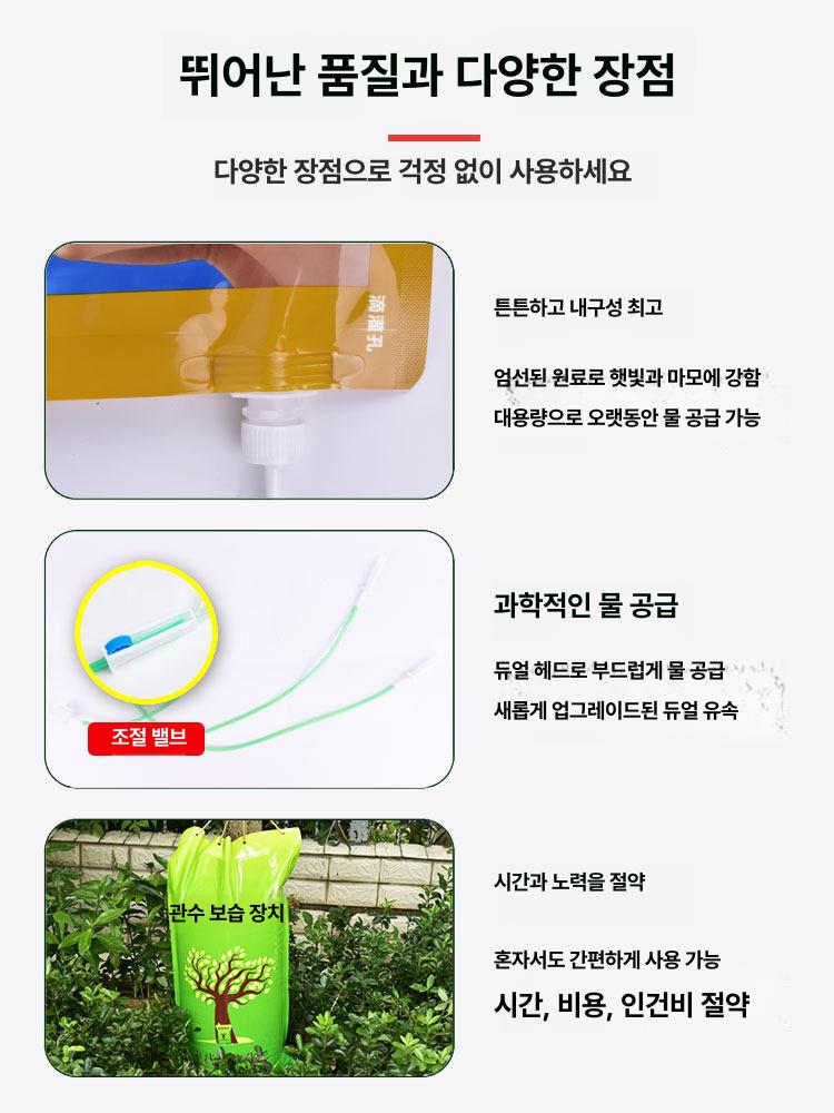 나무 드립백 포대 물주머니 점적관수 물주기 원예 재사용 가로수 방출 관개 정원 - 상세 이미지 4