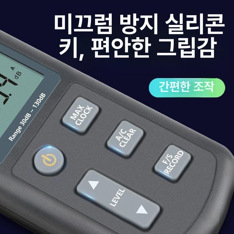 소음진동측정기 진동디지털 데시벨 소음계 진단기 층간소음 분석 휴대용 소리측정기 - 상세 이미지 3