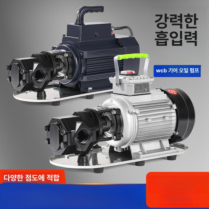 경유 오일펌프 전동 주입기 디젤 연료 급유기 자바라 펌핑 시스템 - 상세 이미지 2